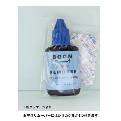 【EYENAGOO】BOONお守りリムーバー（アセトンタイプ、透明ジェル）15ml