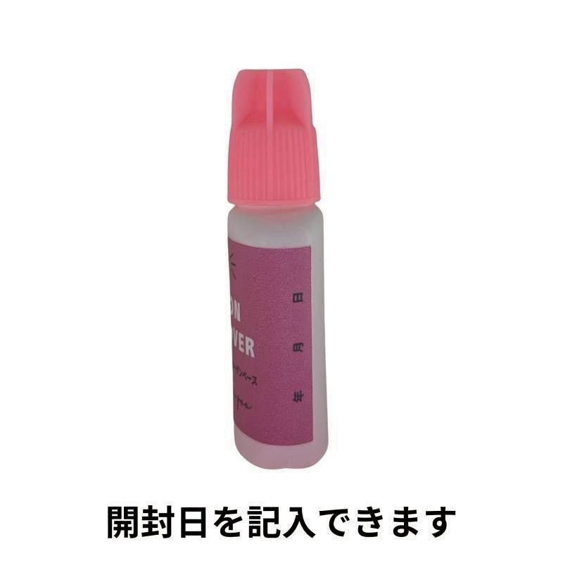 【EYENAGOO】BOONノンアセトンリムーバー（ノンアセトン、ピンクジェル）15ml
