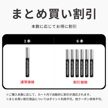 【CocoaBrown】HAWRYCH MD LASH まつ毛美容液　ハウリッチ