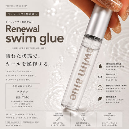 【DEDET】【5月18日より順次発送】new！swim glue