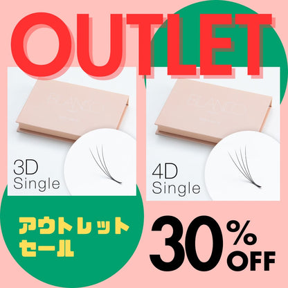 【アウトレット在庫限り】【BLANCO】プレメイド３D・４Dファン