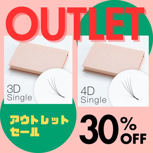 【アウトレット在庫限り】【BLANCO】プレメイド３D・４Dファン