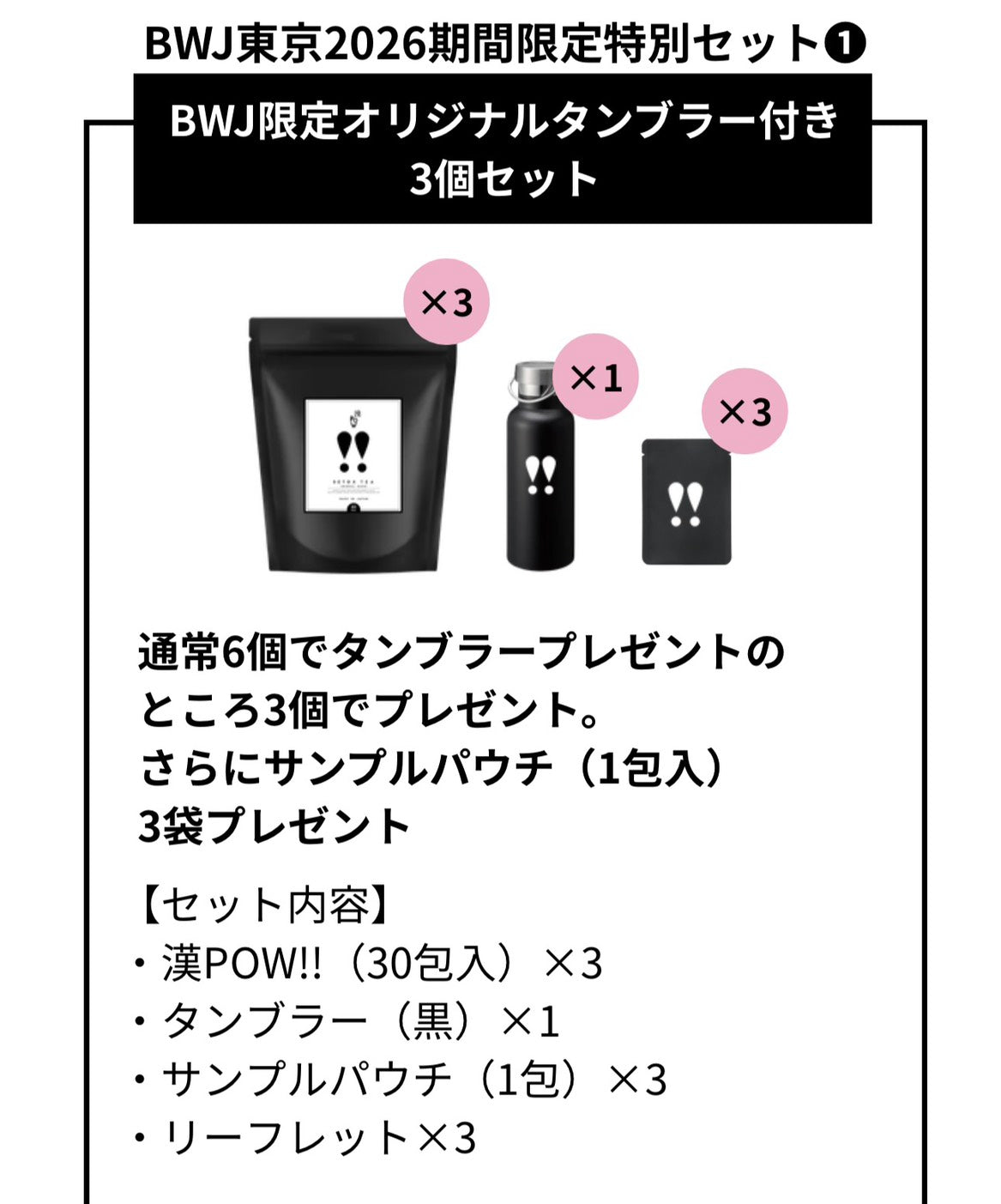 DAIYOKUJO SHOP