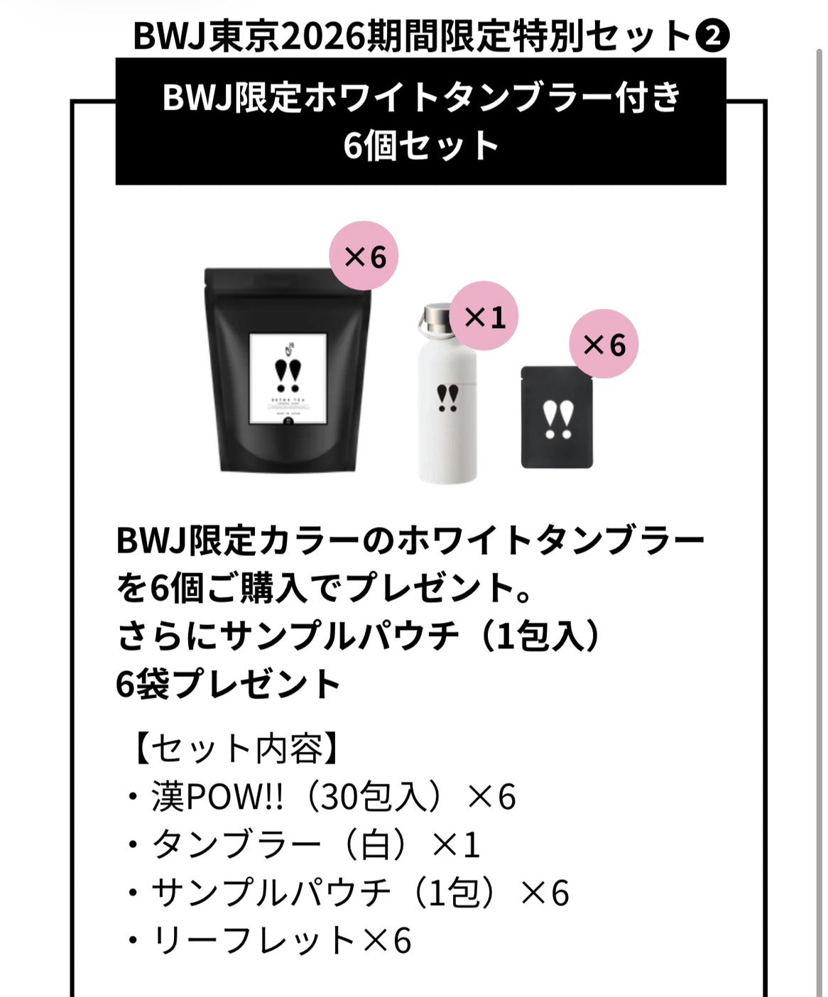NEWアイテム – DAIYOKUJO SHOP