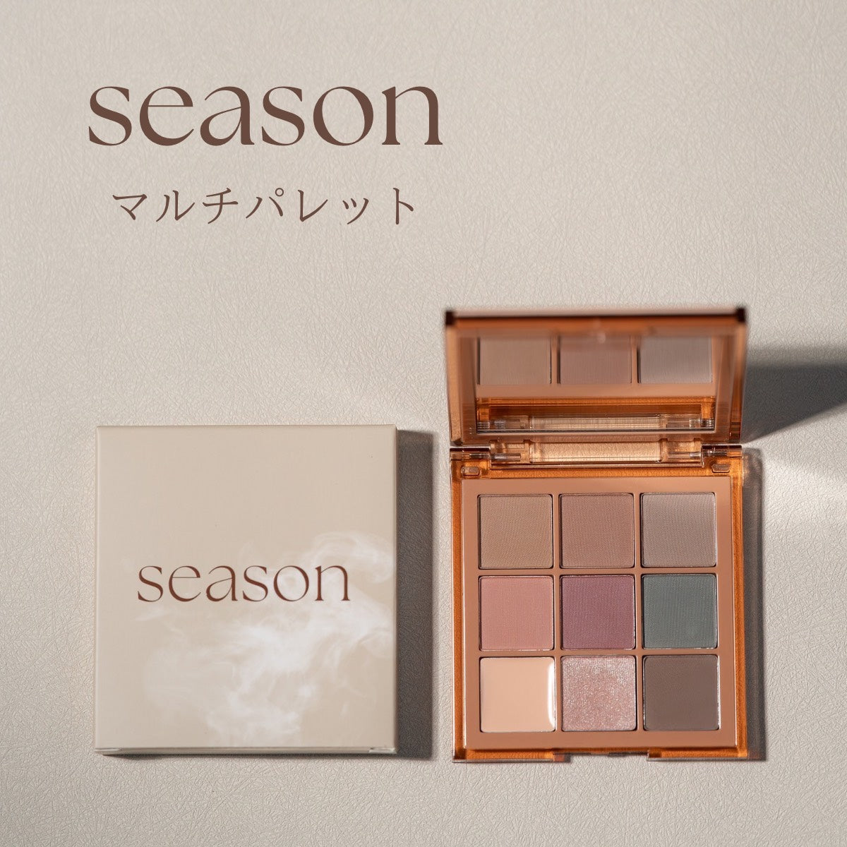 season】《5/18〜順次発送》new！マルチパレット – DAIYOKUJO SHOP
