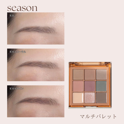 【season】new！マルチパレット