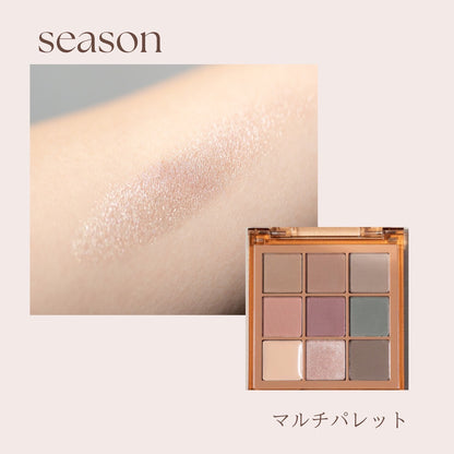 【season】new！マルチパレット
