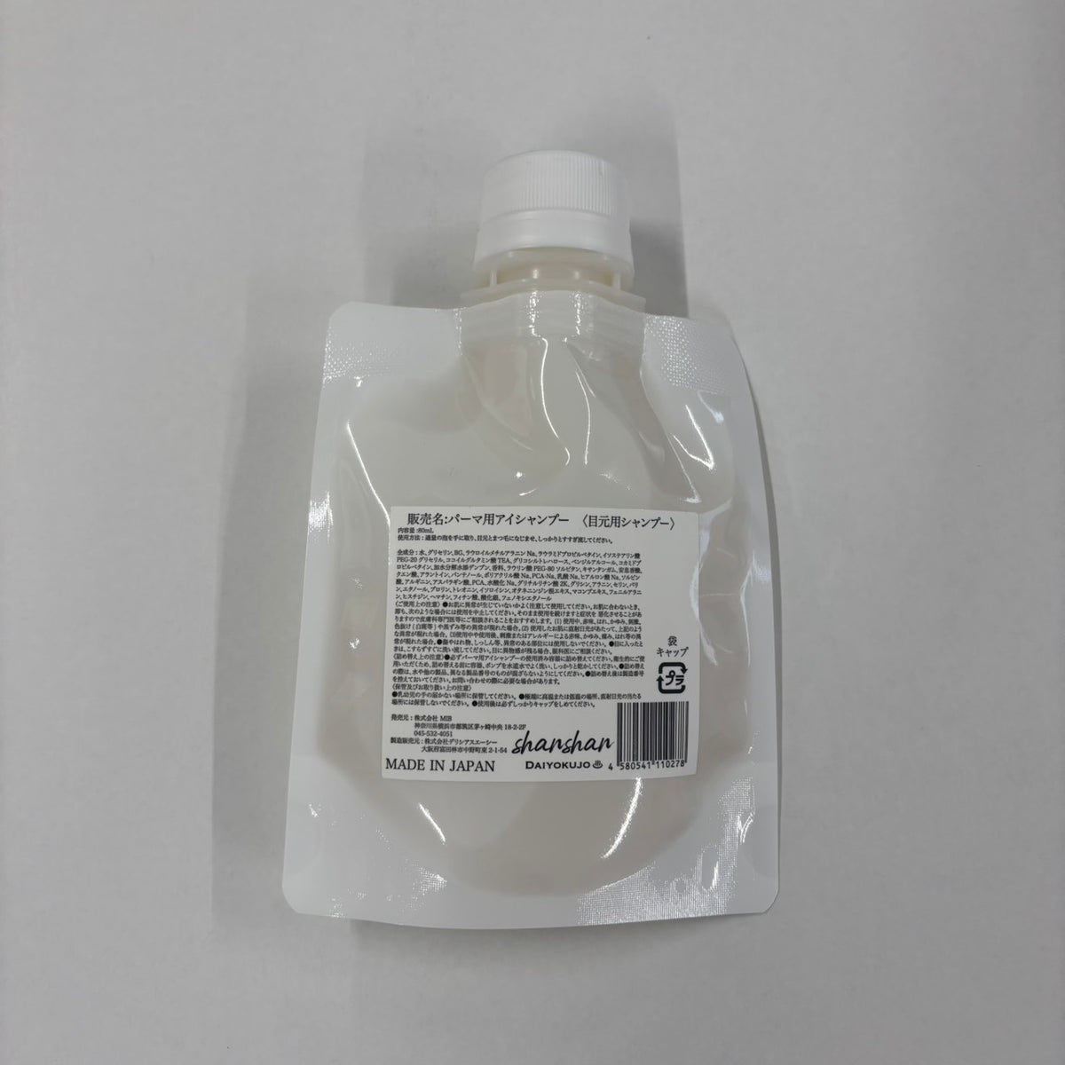 【DAIYOKUJO】shanshan