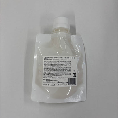 【DAIYOKUJO】shanshan