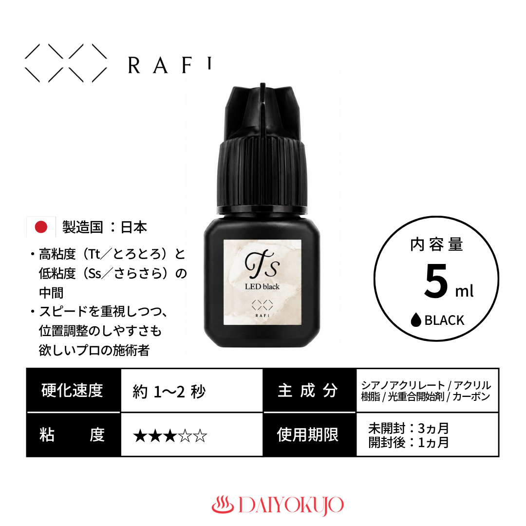 【RAFI】LED black Ts