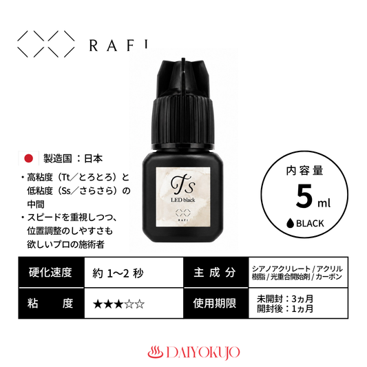 【RAFI】LED black Ts