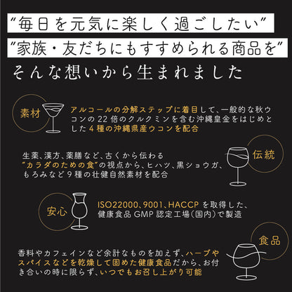 驚きの自然粒 SAKEKING（サケキング）4包