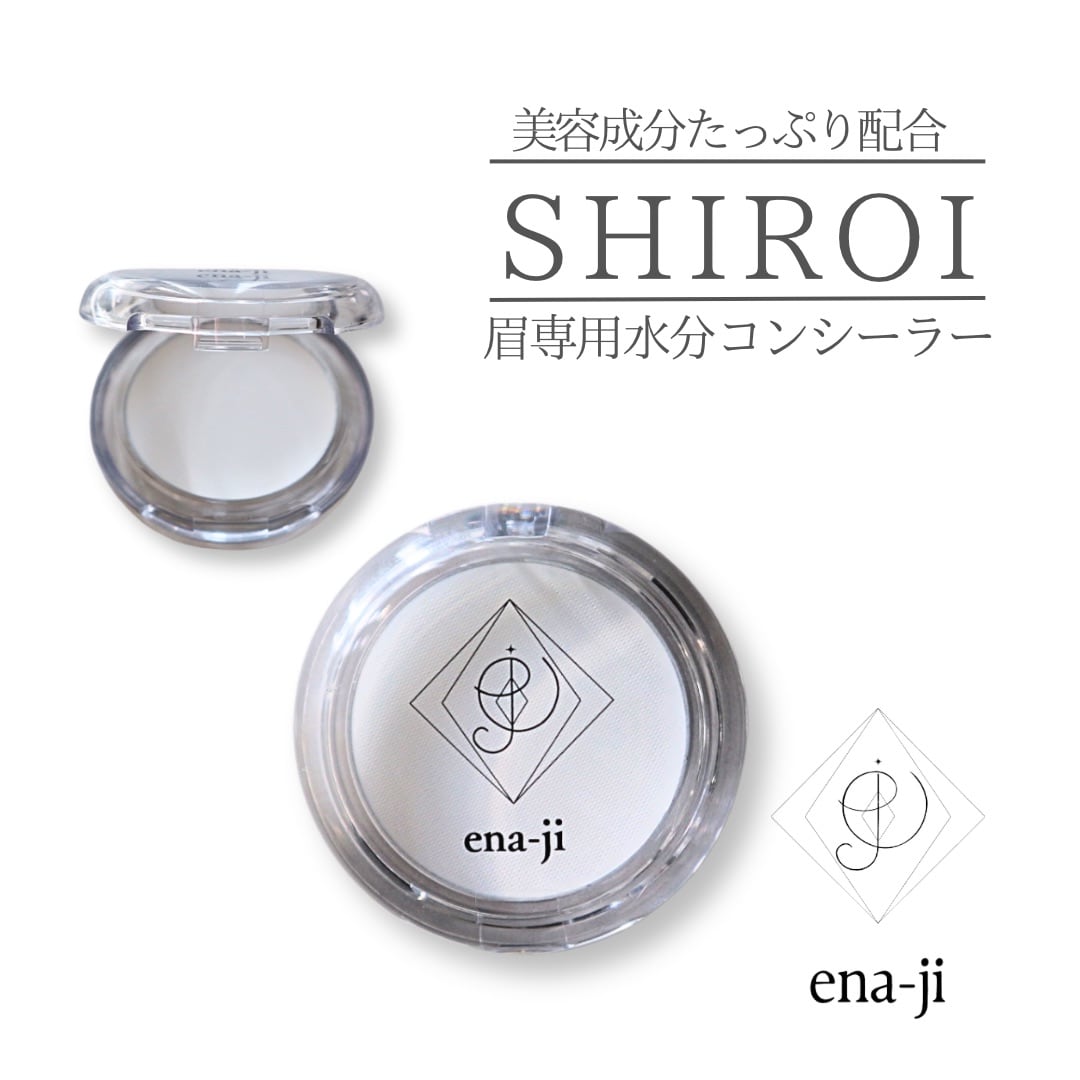 【ena-ji】SHIROI