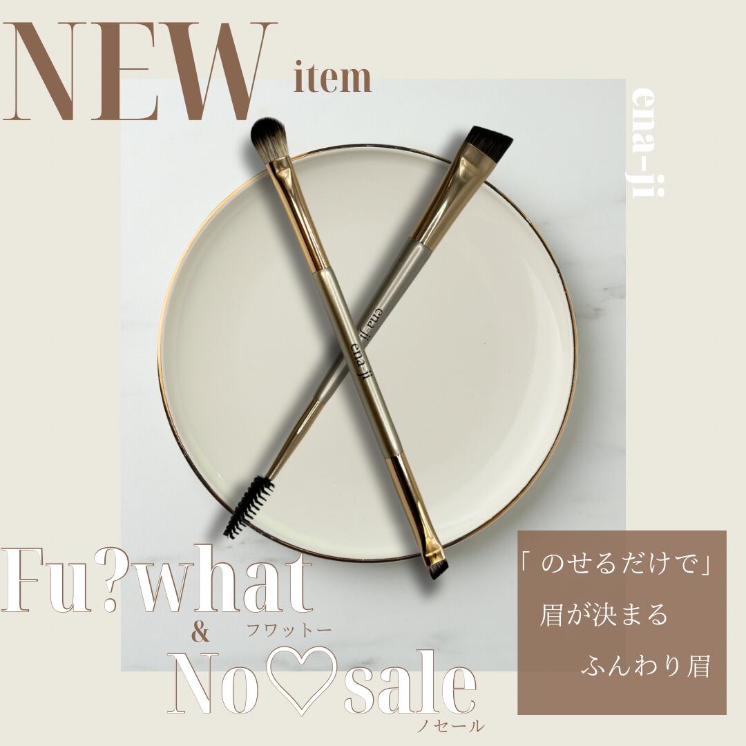 【ena-ji】Fu?what
