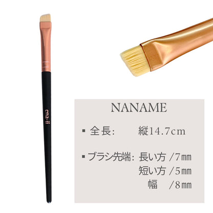 【ena-ji】ナナメ コンシーラーブラシ-特別価格-