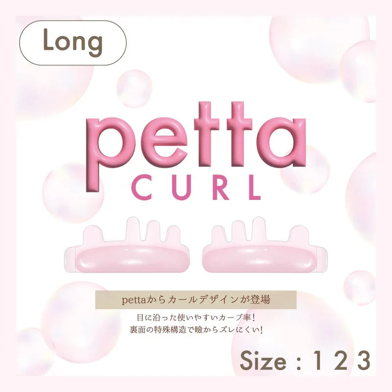 【Ri's】PETTA CURL（LONG）(秋フェス)