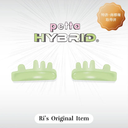 【Ri's】petta HYBRID(ペッタ ハイブリッド)