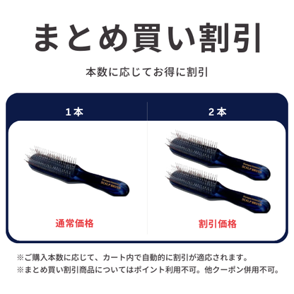 【shampoo sommelier】スキャルプシャンプーブラシ