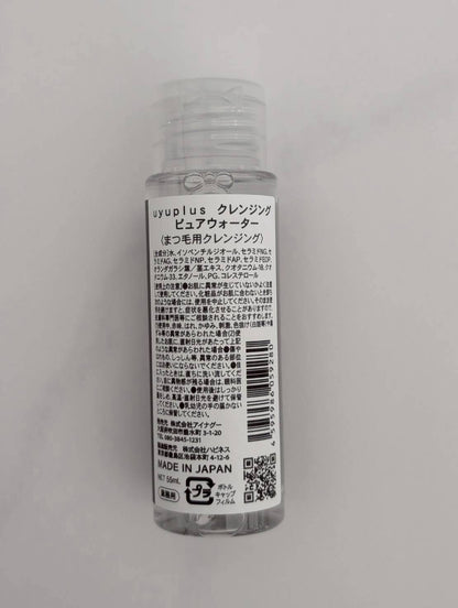 【uyu】《６月より順次発送》CLEANSING PURE WATER