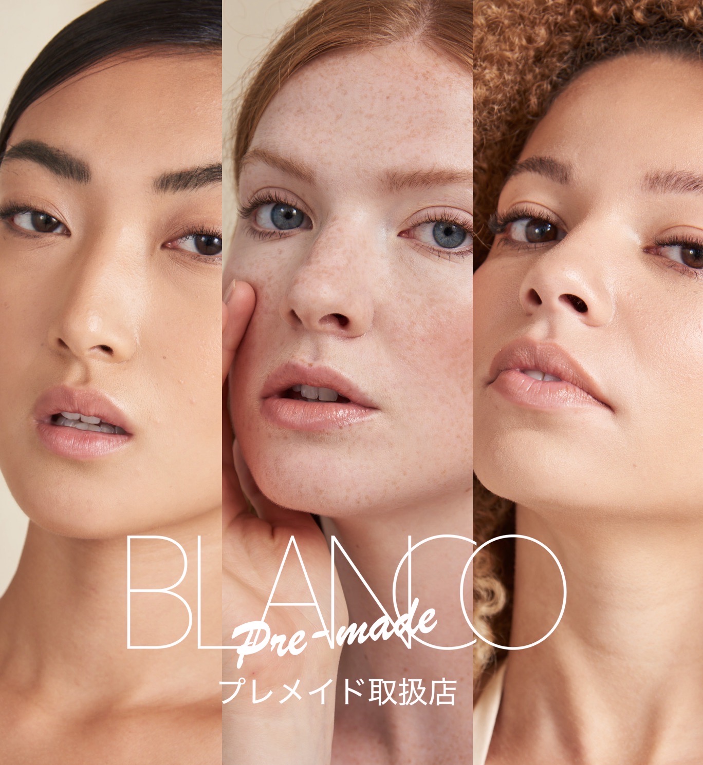 【BLANCO】プレメイドMIX各種